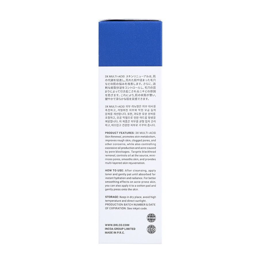 Salicylic Acid Refining Pores Toner 80ml