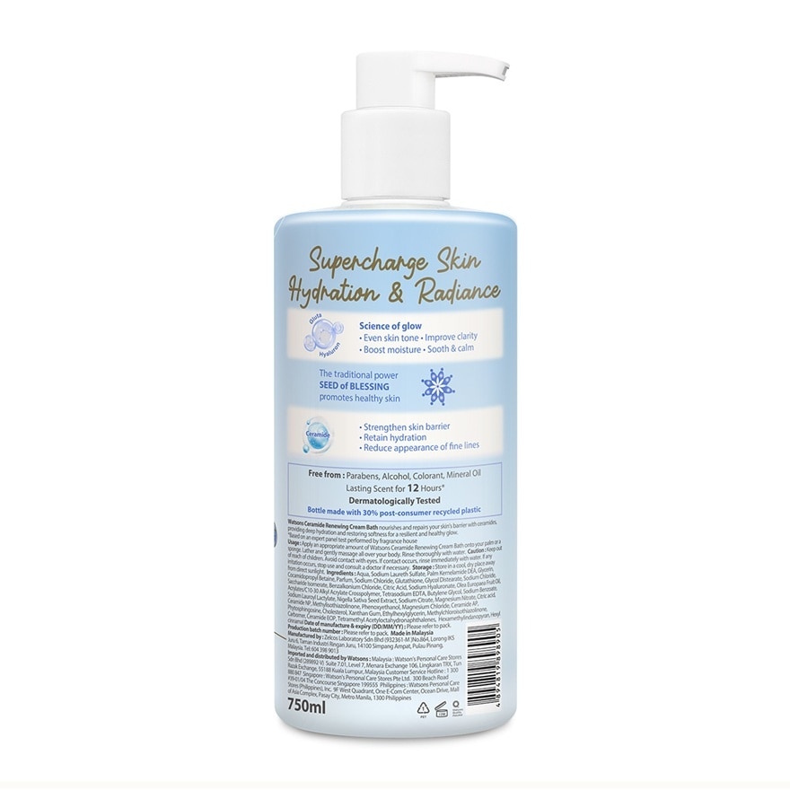 WS HLL RENEW CRM BATH 750 ML