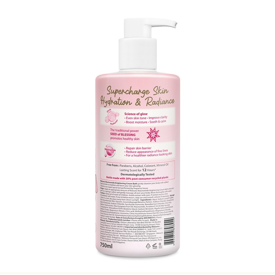 Niacinamide Brightening Cream Bath 750ml image