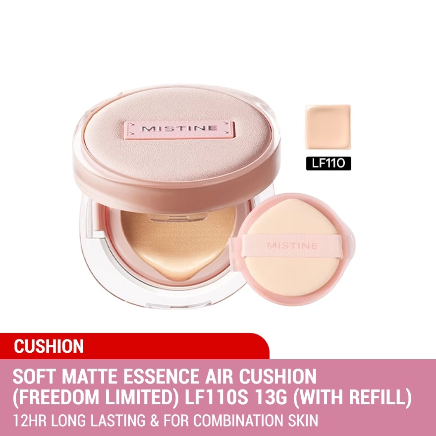 Soft Matte Essence Cushion (Freedom Limited) LF110S
