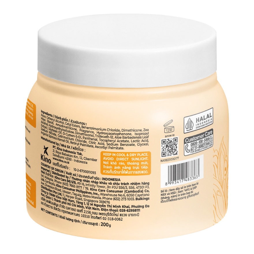Vitamin Smooth & Shiny Hair Mask 200g image