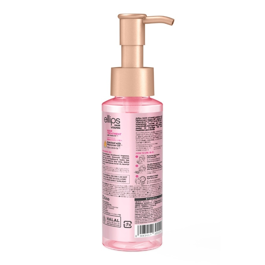 Hair Treatment Hair Oil 95ml