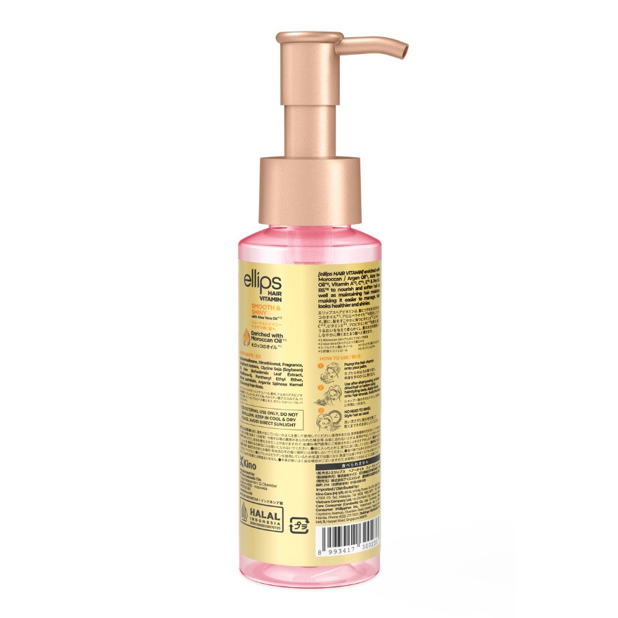 Smooth & Shiny Hair Oil 95ml