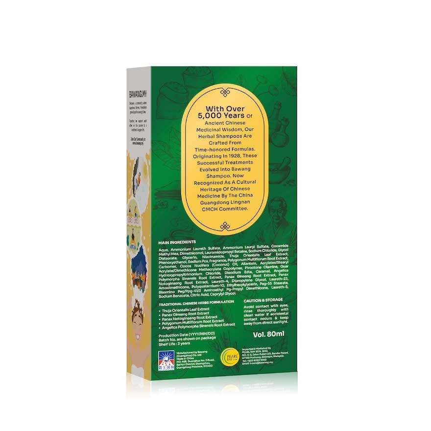 [Not For Sale] Classic Hair Fall Shampoo 80ml with Chinese Herbal Formulation