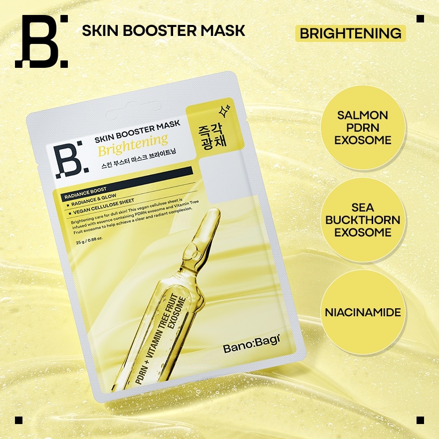 Skin Booster Mask Brightening 1S