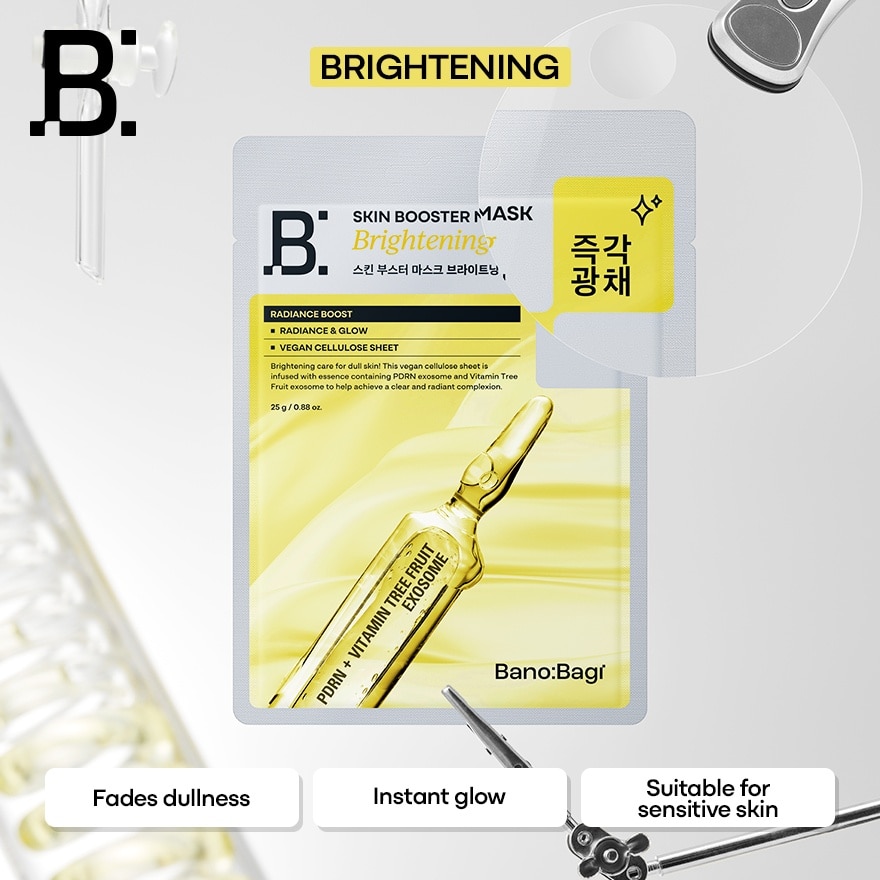 Skin Booster Mask Brightening 1S