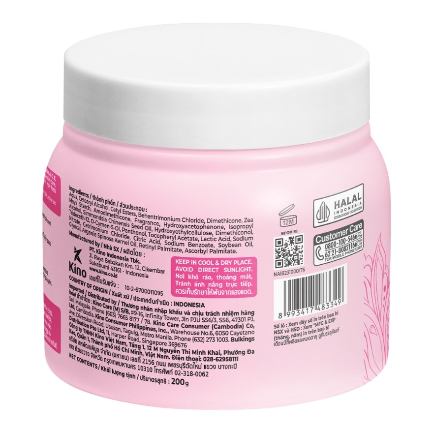 Vitamin Hair Treatment Hair Mask 200g