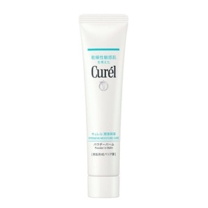 GWP Powder in Balm Sample 3g (While stock last)