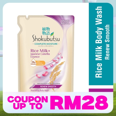 SHOKUBUTSU Complete Moisture Renew Smooth Refill 750g