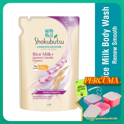 SHOKUBUTSU - Complete Moisture Renew Smooth Refill 750g