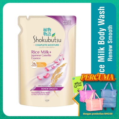 SHOKUBUTSU Complete Moisture Renew Smooth Refill 750g