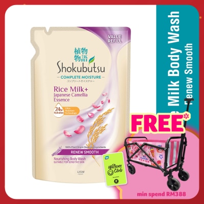 SHOKUBUTSU Complete Moisture Renew Smooth Refill 750g