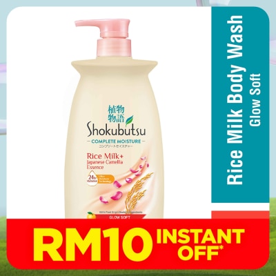 SHOKUBUTSU Complete Moisture Glow Soft 850g