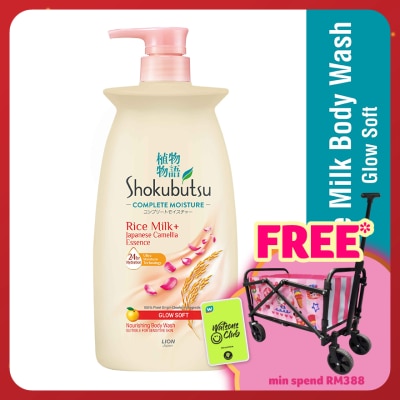SHOKUBUTSU Complete Moisture Glow Soft 850g