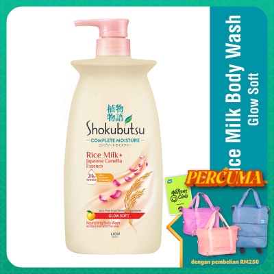 SHOKUBUTSU Complete Moisture Glow Soft 850g