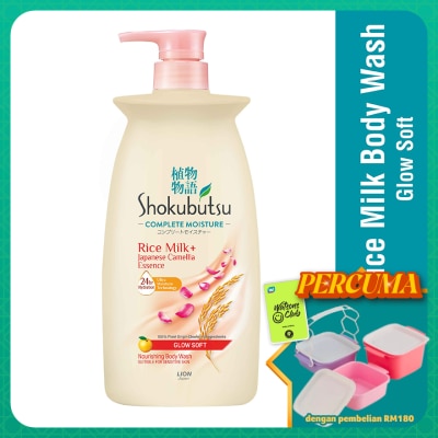 SHOKUBUTSU - Complete Moisture Glow Soft 850g
