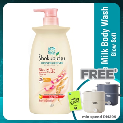 SHOKUBUTSU Complete Moisture Glow Soft 850g