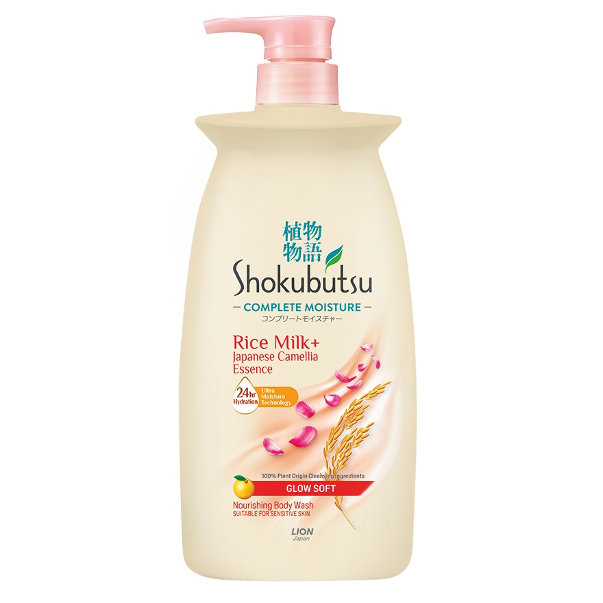 Complete Moisture Glow Soft 850g image
