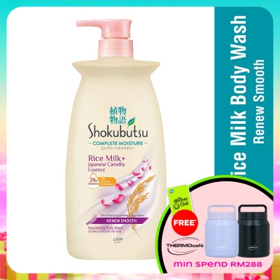 SHOKUBUTSU - Complete Moisture Renew Smooth 850g