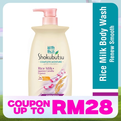 SHOKUBUTSU Complete Moisture Renew Smooth 850g