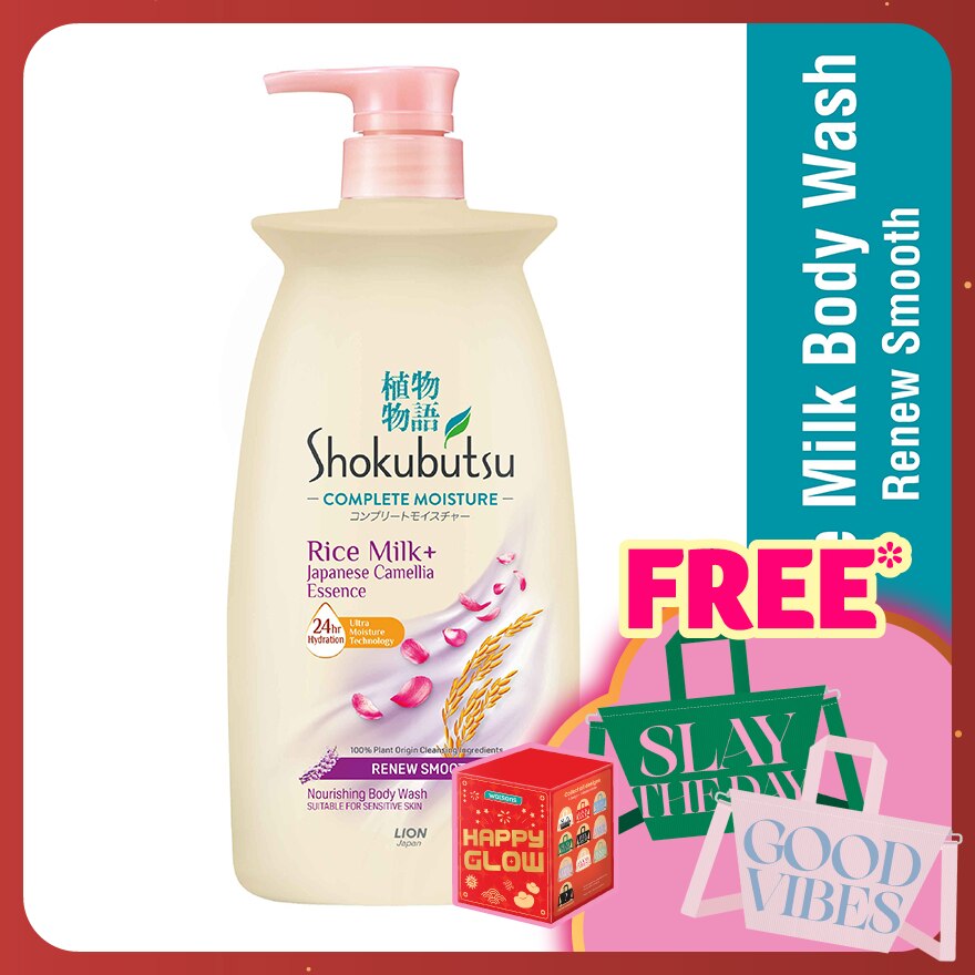 Complete Moisture Renew Smooth 850g