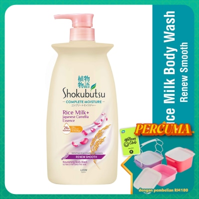 SHOKUBUTSU - Complete Moisture Renew Smooth 850g