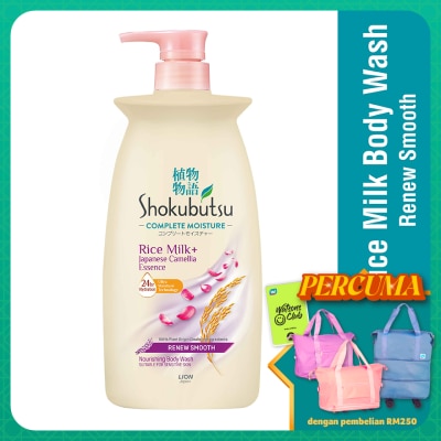 SHOKUBUTSU Complete Moisture Renew Smooth 850g