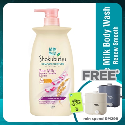 SHOKUBUTSU Complete Moisture Renew Smooth 850g