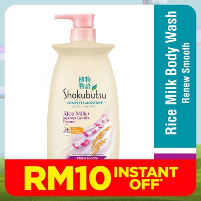 SHOKUBUTSU Complete Moisture Renew Smooth 850g