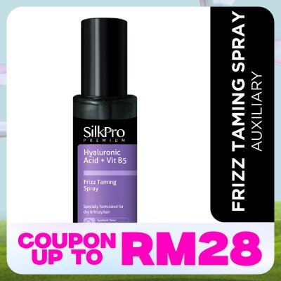 SILKPRO Premium Hyaluronic Acid Frizz Taming Spray 100ml