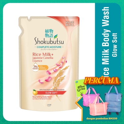 SHOKUBUTSU Complete Moisture Glow Soft Refill 750g