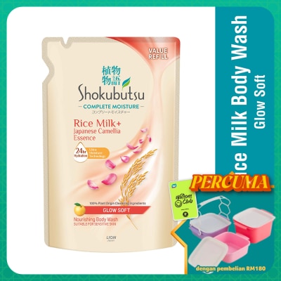 SHOKUBUTSU - Complete Moisture Glow Soft Refill 750g