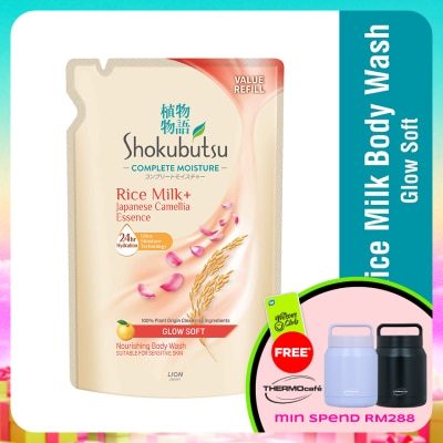 SHOKUBUTSU - Complete Moisture Glow Soft Refill 750g