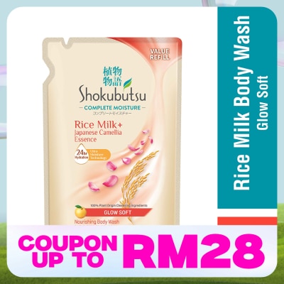 SHOKUBUTSU Complete Moisture Glow Soft Refill 750g