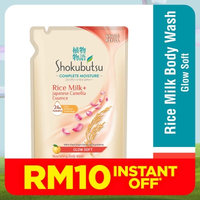 SHOKUBUTSU Complete Moisture Glow Soft Refill 750g