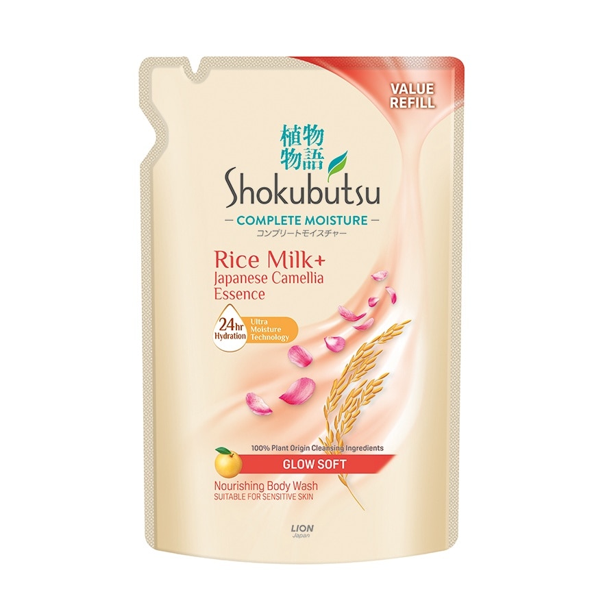 Complete Moisture Glow Soft Refill 750g