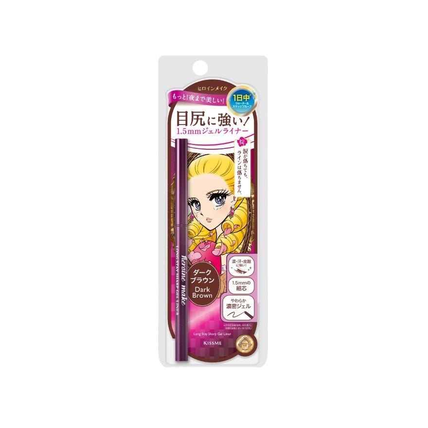 Heroine Make Long Stay Sharp Gel Liner N #02 Dark Brown