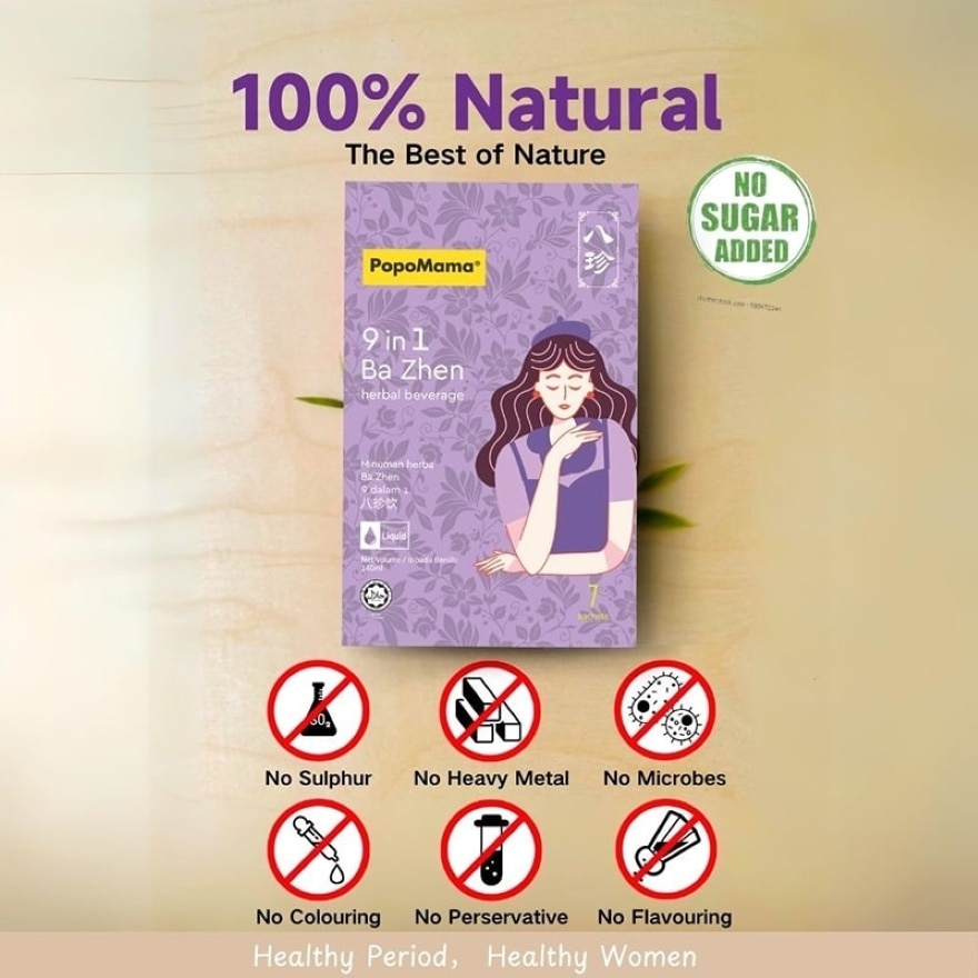 Ba Zhen 9 in 1 Beverage 20mlx7s