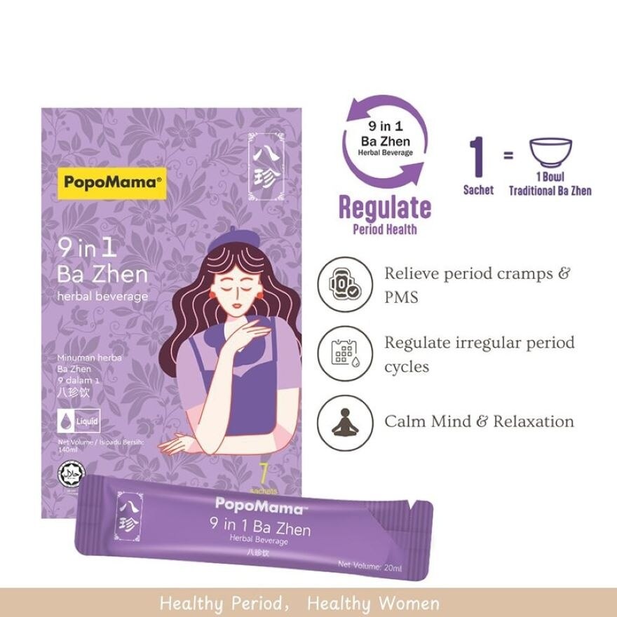 Ba Zhen 9 in 1 Beverage 120mlx7s