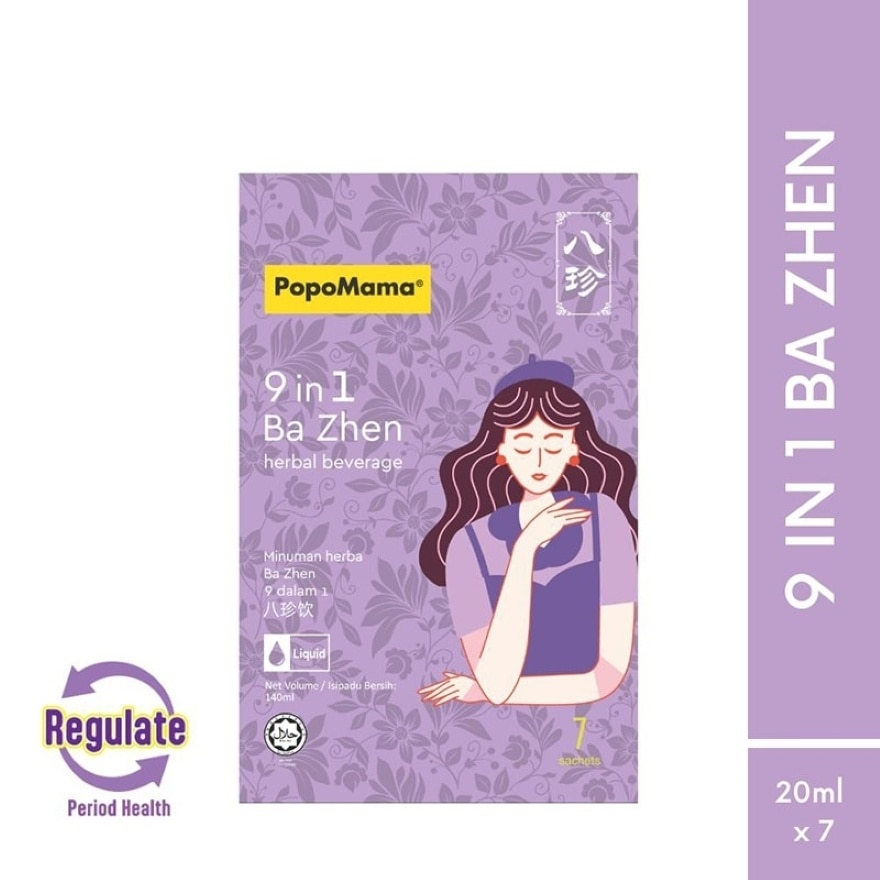 Ba Zhen 9 in 1 Beverage 120mlx7s