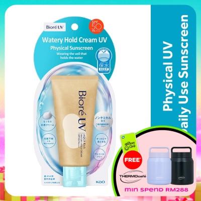 BIORE - UV Aqua Rich Watery Hold Cream 50G SPF 50+ PA++++