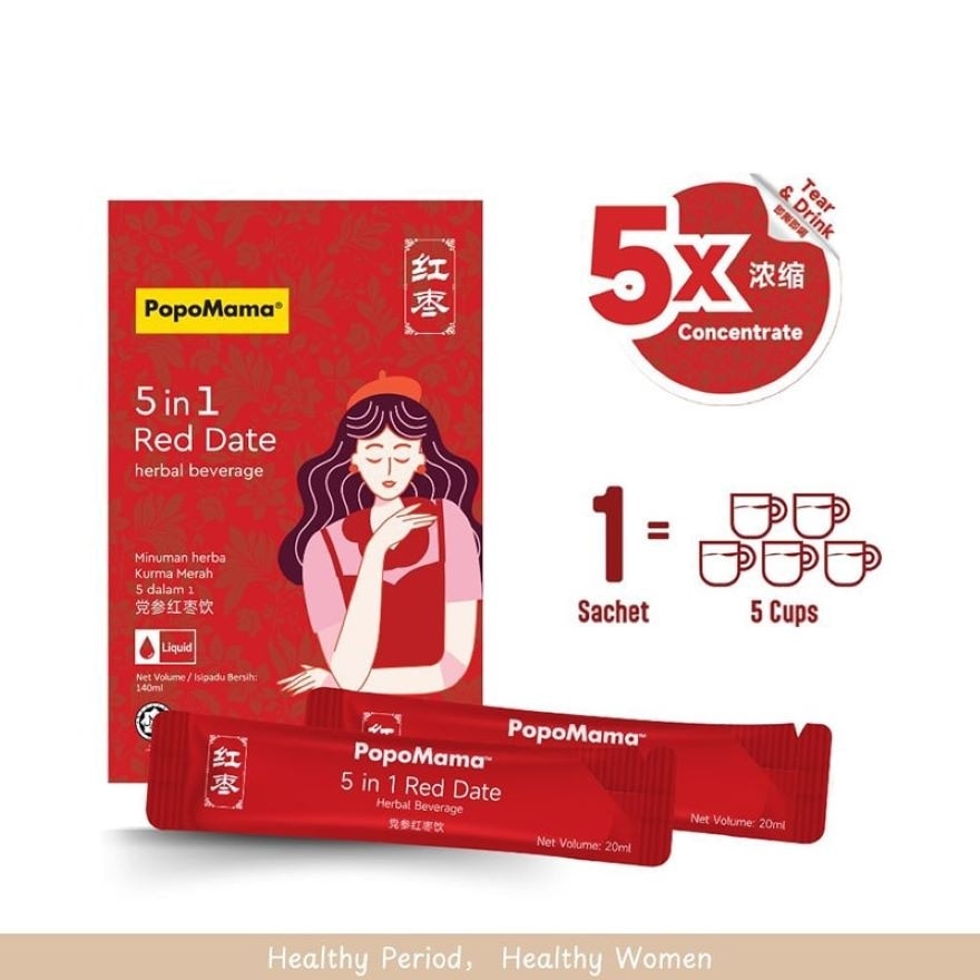 Red Date 5-in-1 20mlx7s