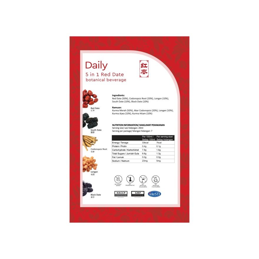 Red Date 5-in-1 20mlx7s