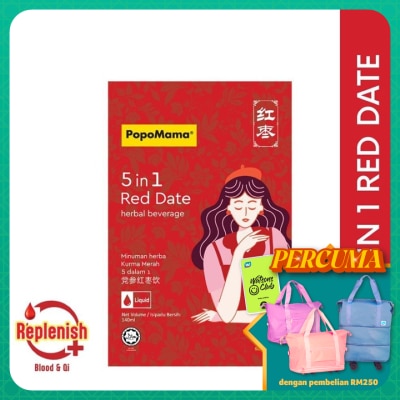 POPOMAMA Red Date 5-in-1 20mlx7s