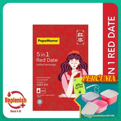 POPOMAMA - Red Date 5-in-1 20mlx7s