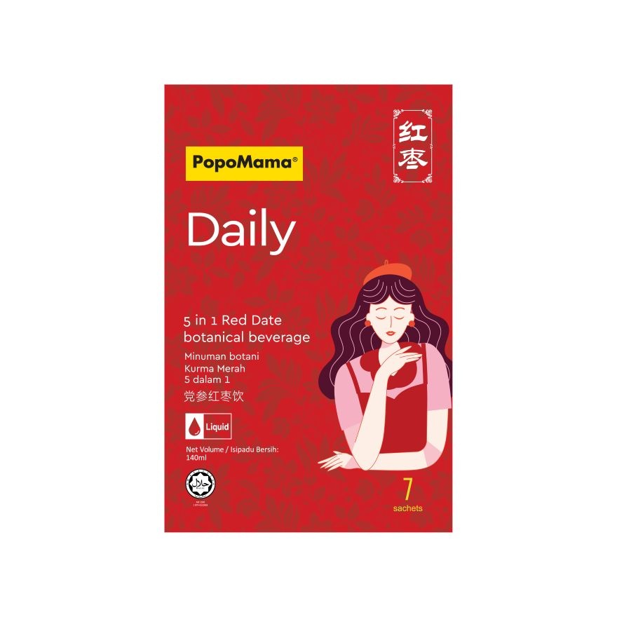 Red Date 5-in-1 20mlx7s
