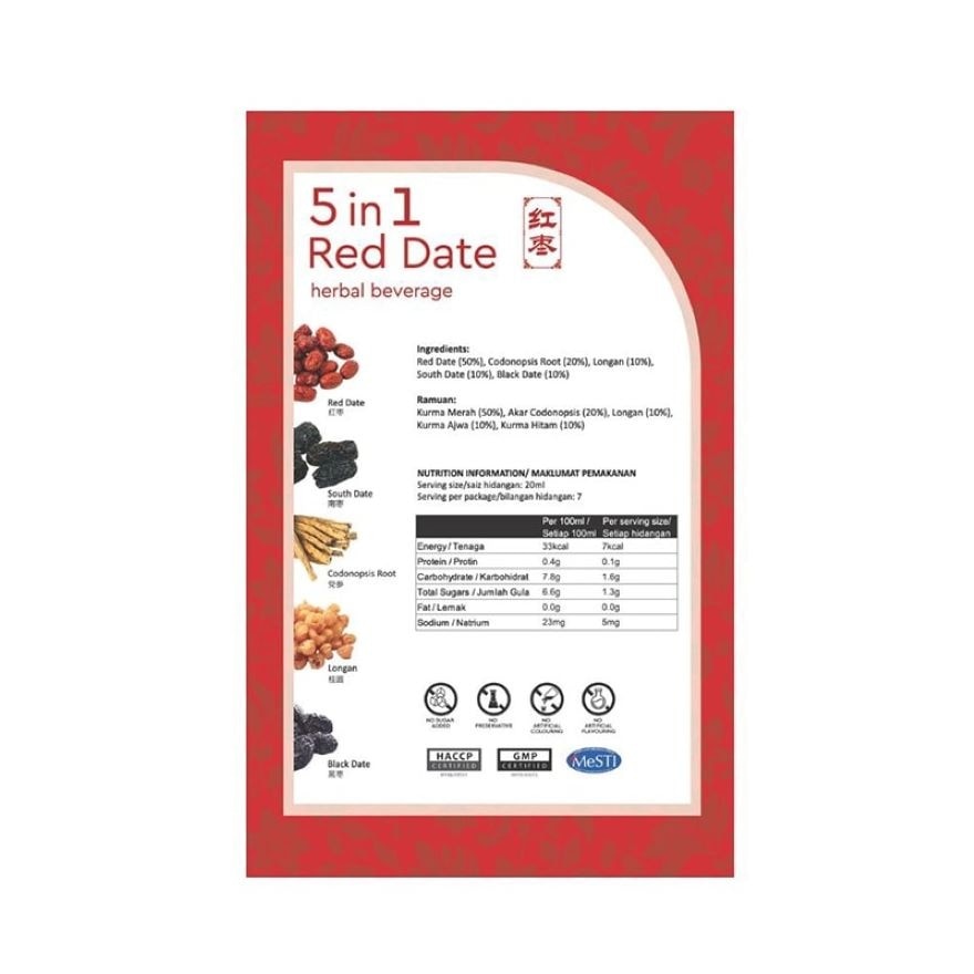 Red Date 5-in-1 20mlx7s