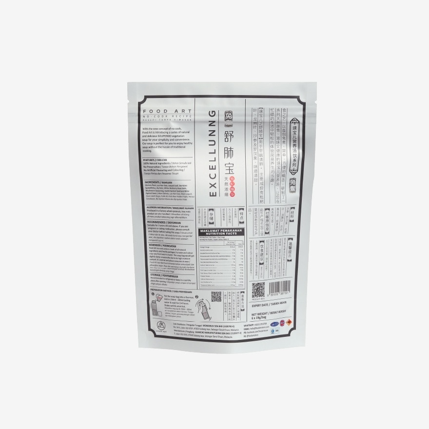 Souperkid Excellunng Soup 6s