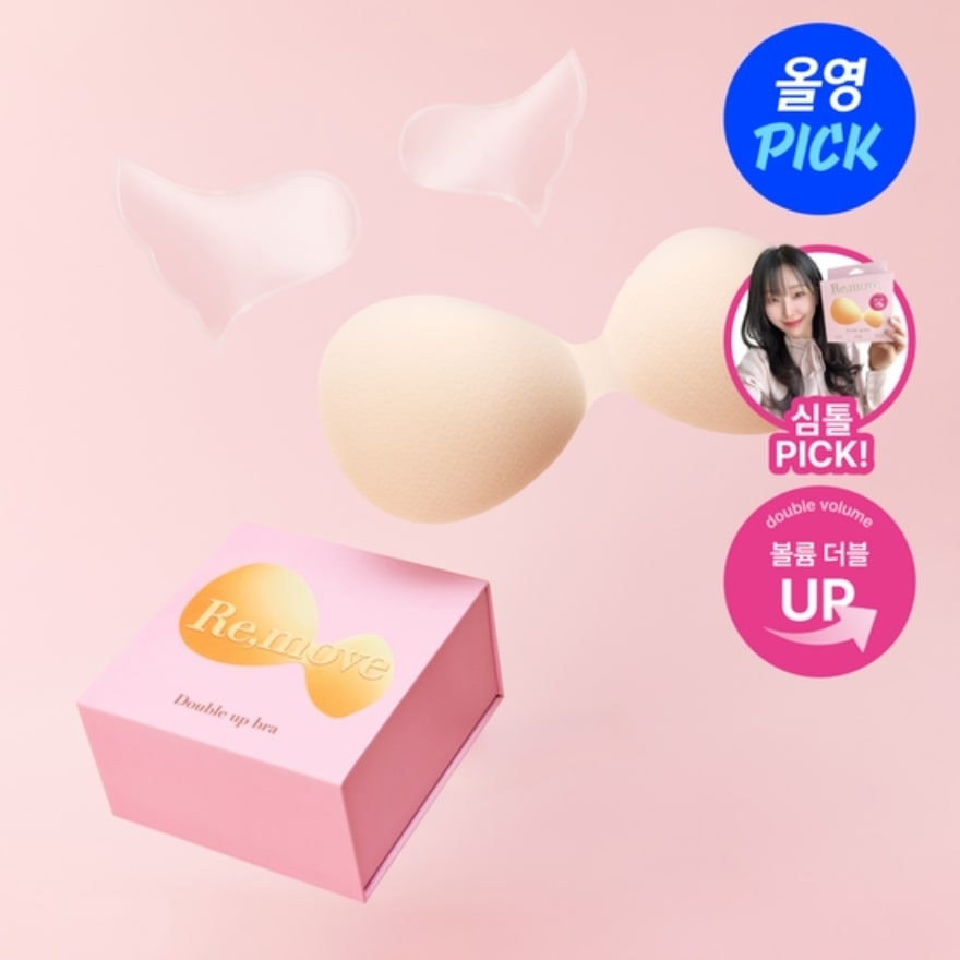 Double Up Bra 1 Set Enhanced Volume and Seamless Comfort 2s