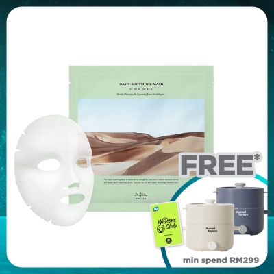 DR ALTHEA Oasis Soothing Mask 1S